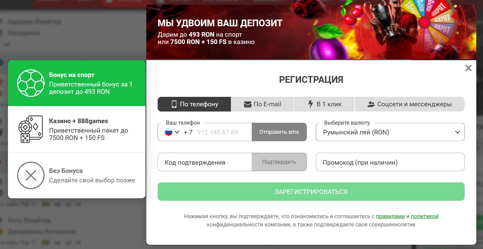 Слоты 888starz казино Латвия