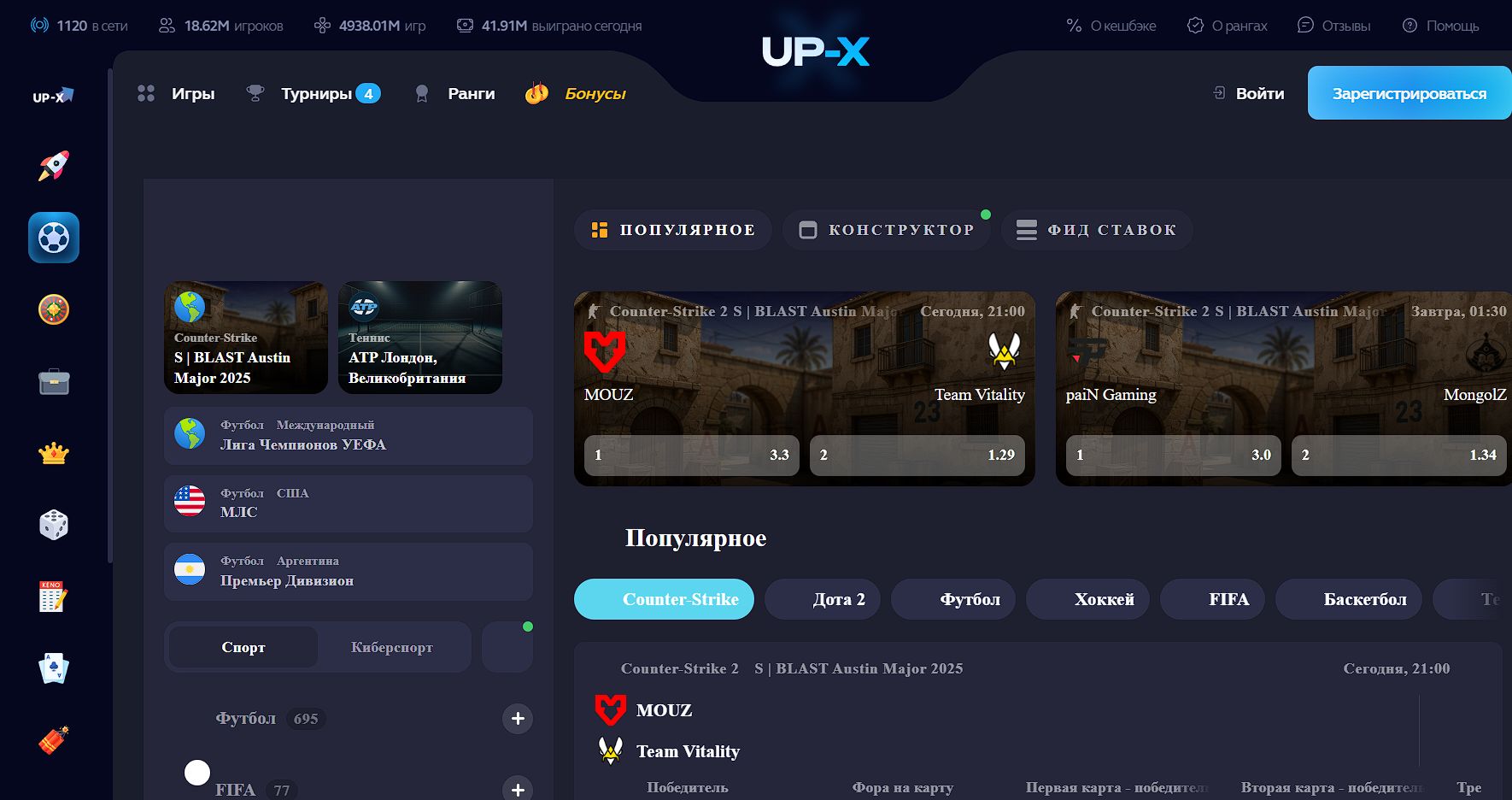 Игра Miner в Up X