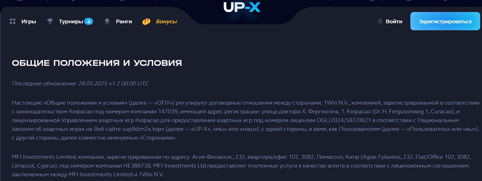Платежи Casino Up X Латвия