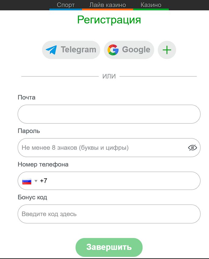 Live-казино Casino X