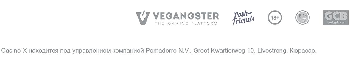 Платежи Casino X Латвия