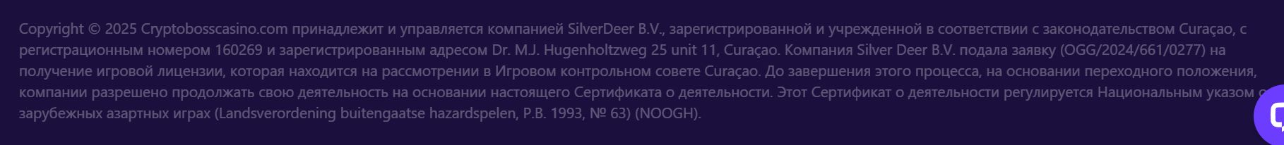 Зеркало Криптобосс казино Латвия