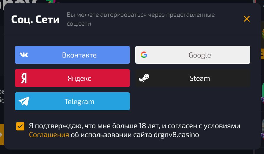 Dragon Money казино Латвия зеркало