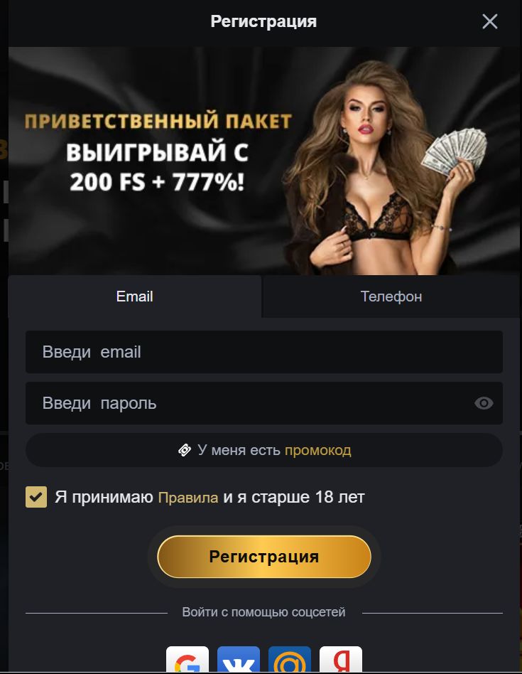 Gold Casino Латвия обложка
