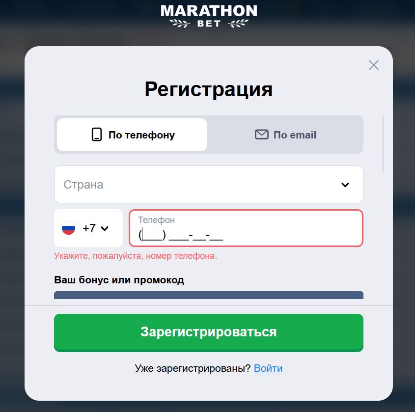 Зеркало Marathonbet Латвия главная