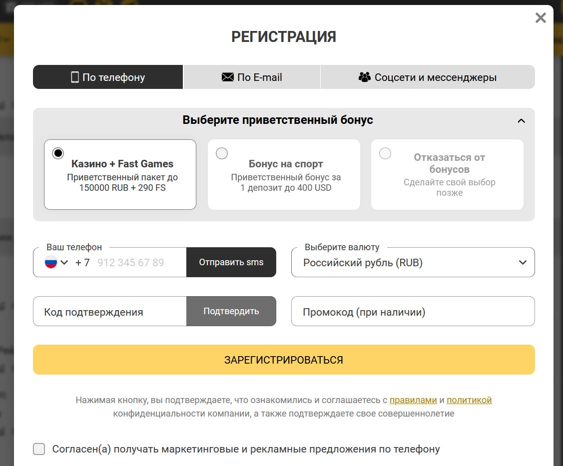 Линия Melbet для Латвии