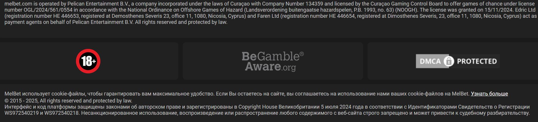 Платежи Melbet LV