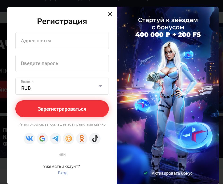 Зеркало On X казино Латвия