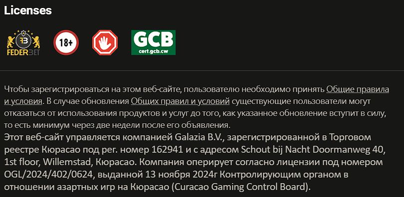 Бонусы Parimatch Латвия