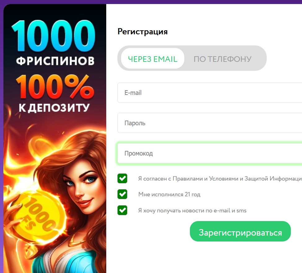 Зеркало Pokerdom Латвия главная