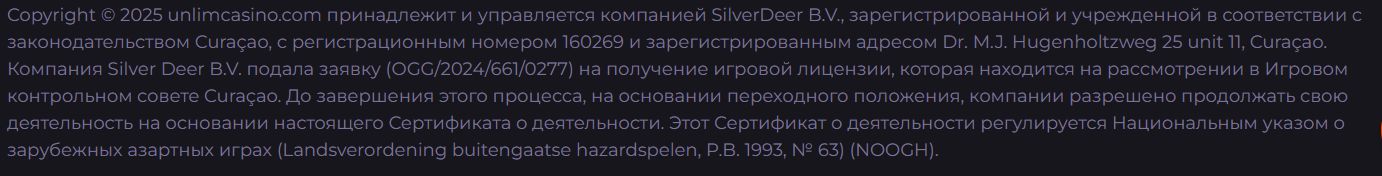 Зеркало Unlim Casino Латвия главная страница