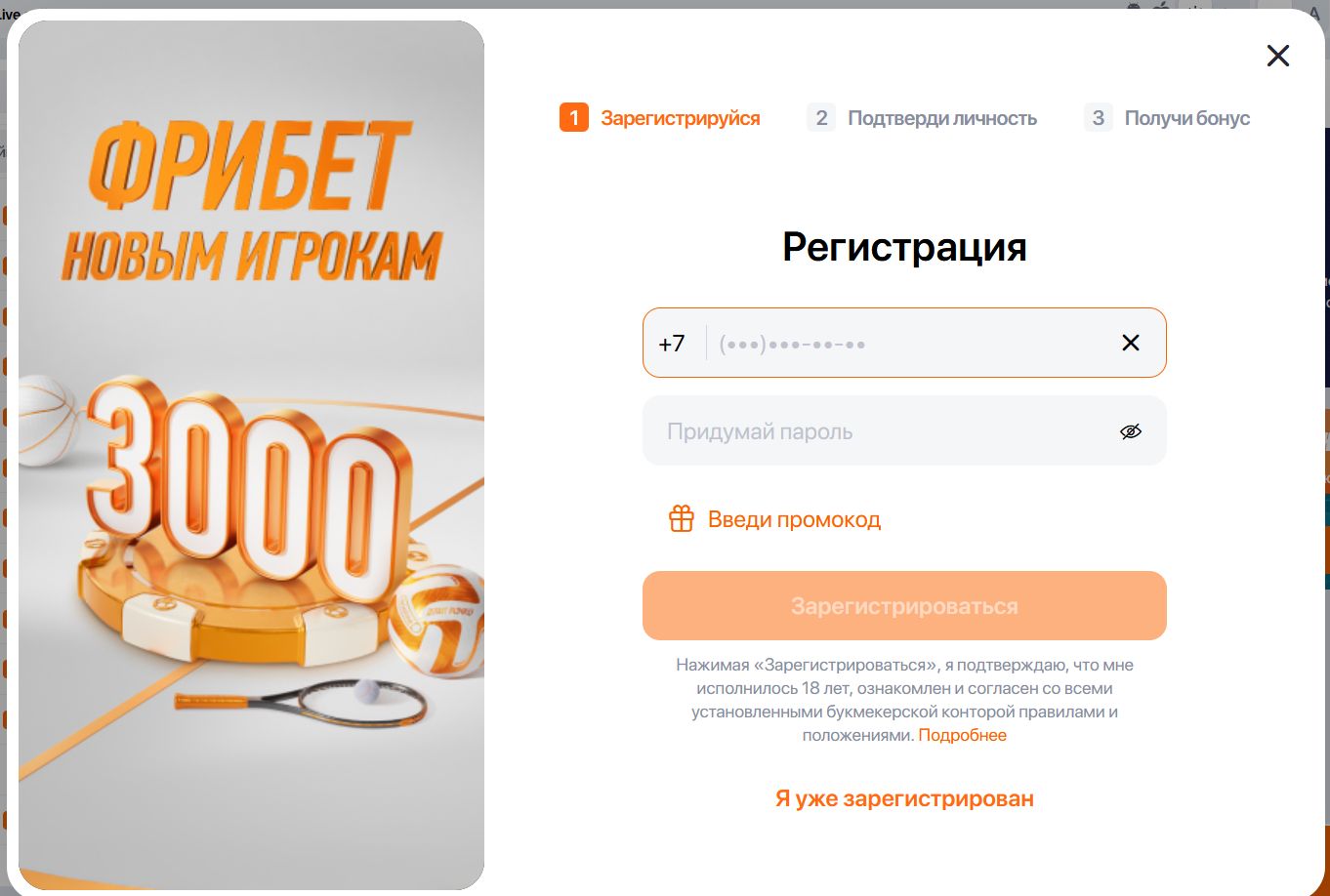 Платежи Winline Латвия